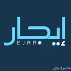 فرصة تجارية ( محل للتقبيل )