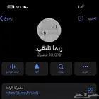 قناة تلجرام 10 الف متفاعلة