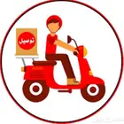 موصل طبرجل طلبات مدارس