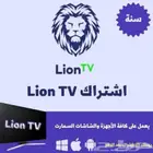 اشتراك مباريات و مسلسلات و افلام