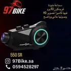 سماعة خوذة اصليه