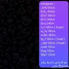 يوزرات انستا رباعيه