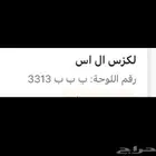 لوحه