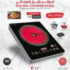 موقد كهربائي