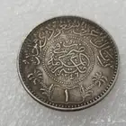 ريال سعودي قديم جدا  قرابة 100 سنة