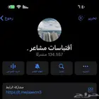 قناة تلجرام 134 الف تم البيع
