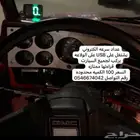 عداد سرعه الكتروني يشتغل على جميع السيارات