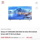 SHARP TV 4k 50