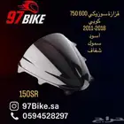 زجاجة سوزوكي 600-750
