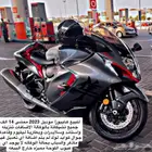 هايبوزا 2023 تيتانيوم