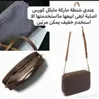 شنط