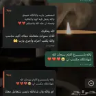 فطور رمضان للشباب والعزابيه