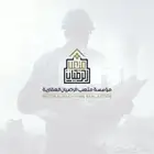 للبيع ارض سكنية 450 متر بحي العوالي المربع الذهبي