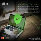 دفع إلكتروني