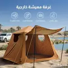 خيمه هوائيه ضد المطر