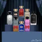 بكج 8 عطور من دخون الامارتية