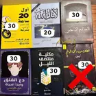 كتب