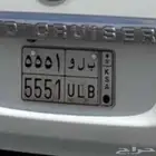 لوحه مميزه خصوصي جاااهزه لنقل