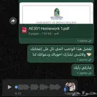 حل واجبات   انشاء بحوث   سيره ذاتيه بارخص سعر
