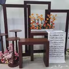 كوشات سكاكا