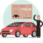 تعليم القيادة للنساء