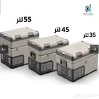ثلاجات البيكول بميزة باب منفصل مقاس 55 لتر و45 لتر و35 لتر