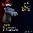 كوبية 600 750 سوزوكي