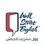 اشتراك وول ستريت انقلش بنات للتنازل