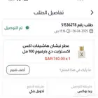 عطر نيشاني هاشيفات X