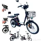 دراجة كهربائية مقاس 20