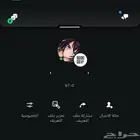 إيدي شبه ثلاثي