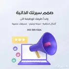 تصميم سيره ذاتيه cv سيرة ذاتية Cv