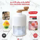 مكينة جرش الثلج