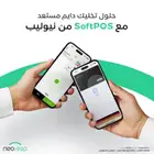 نقاط بيع نيو ليب ( الراجحي )