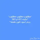 معدات زراعيه
