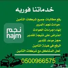 رفع مطالبه مضمون وصحيح