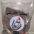 قرض أفريقي درجة أولى