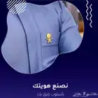 تصنيع بروشات ميداليات وهدايا الشركات