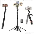 حامل ثلاثي القوائم جديد