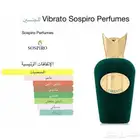 عطر سوسبيرو فيبراتو المميز