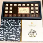 توزيعات شوكلاته بلجيكيه للشركات الزواجات