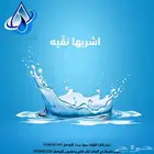 فلاتر مياه