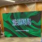 شاشات عملاقة وطوليه