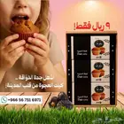 كب كيك تمر العجوة من المدينة المنورة