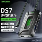 وصلة بيفا PIVA DS7