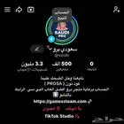 حساب تيك توك 500