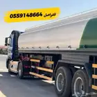 وايت ماء بسعر رمزي