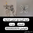 اثاث مستعمل للبيع