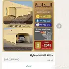مظلة سيارات