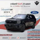 فورد اكسبيدشن لمتيد 2025